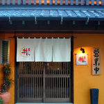 IMURA